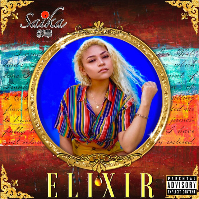 Elixir - EP cover art