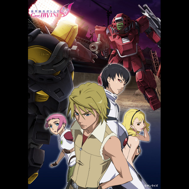 装甲騎兵ボトムズCase;IRVINE オリジナルサウンドトラック – Álbum de