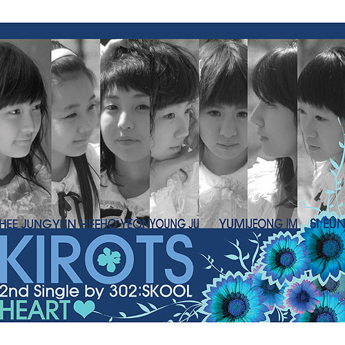 Heart~♡ cover art