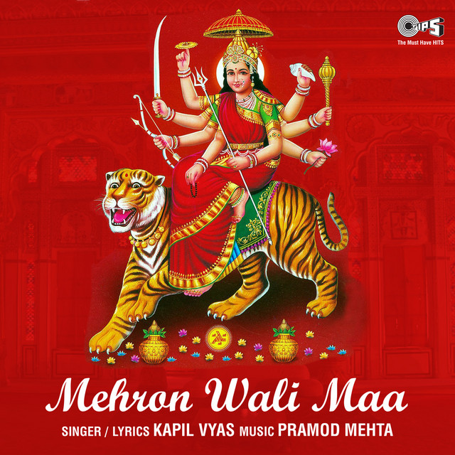 Mehron Wali Maa (Mata Bhajan) cover art