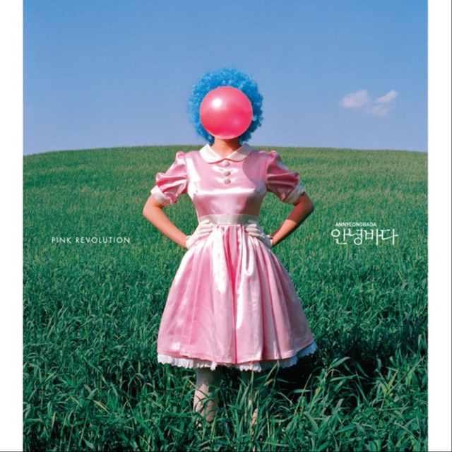Pink Revolution cover art