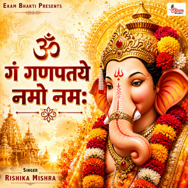 Обкладинка: Om Gan Ganpataye Namo Namah — Rishika Mishra