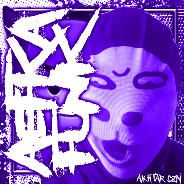 AEFKA FUNK