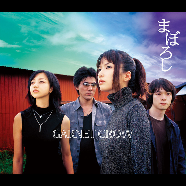 CROW 003 001 00 GARNET ポ*ん様 002 ファンクラブ会報