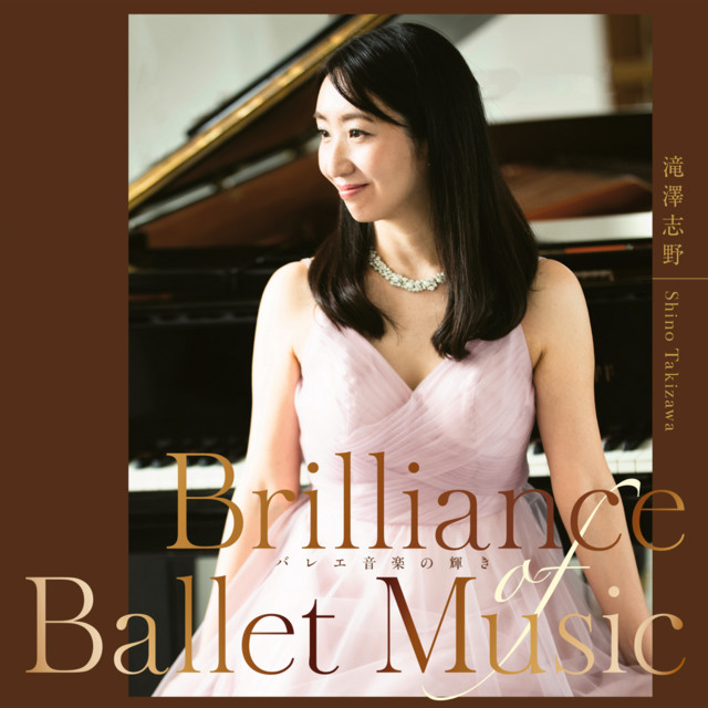 Brilliance of Ballet Music - Piano Music for BALLET cover art