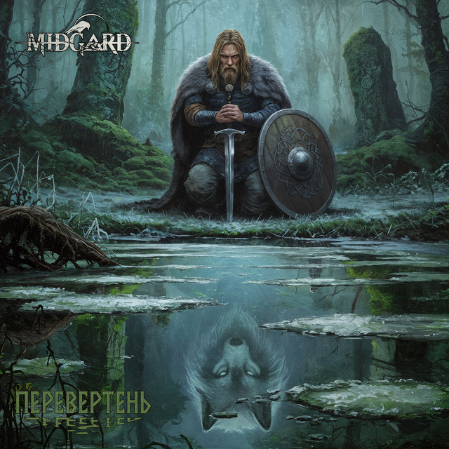 Обкладинка: Перевертень — Midgard