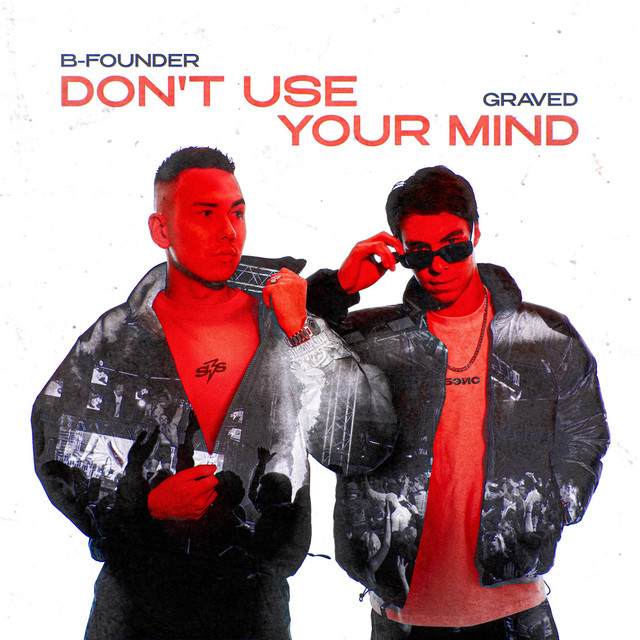 Don't Use Your Mind