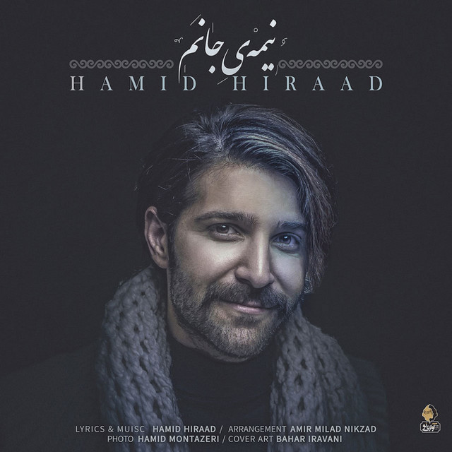 Hamid Hiraad - Nimeye Janam