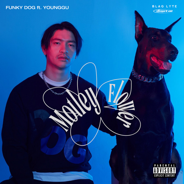 FUNKY DOG (feat. Younggu)