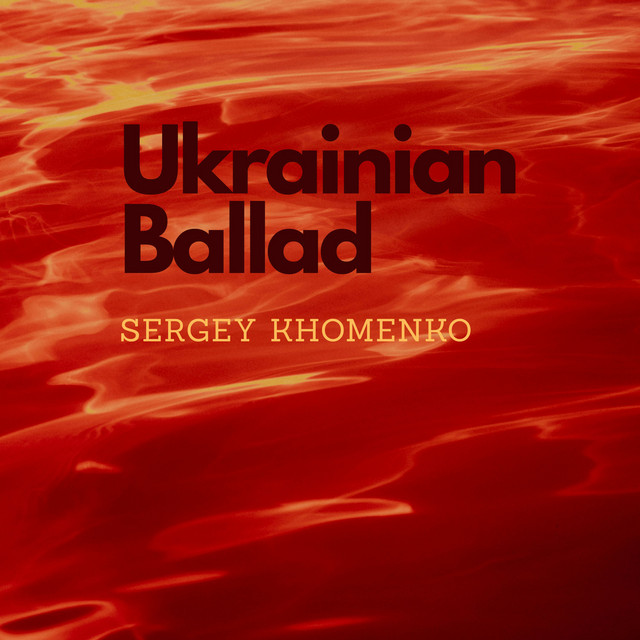 Обкладинка: Ukrainian Ballad — Sergey Khomenko