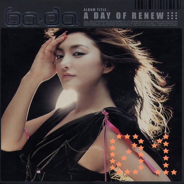 A Day of Renew cover art