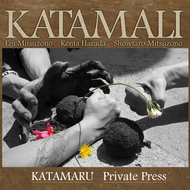 KATAMARU cover art