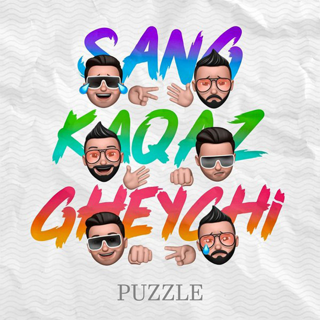 کاور آهنگ Sang Kaqaz Gheychi