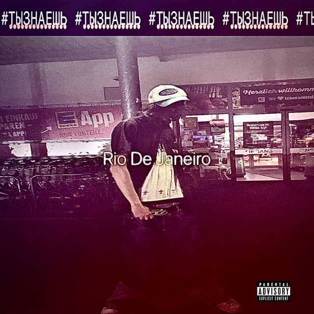 Cover art: #ARTICLE — nadecrew