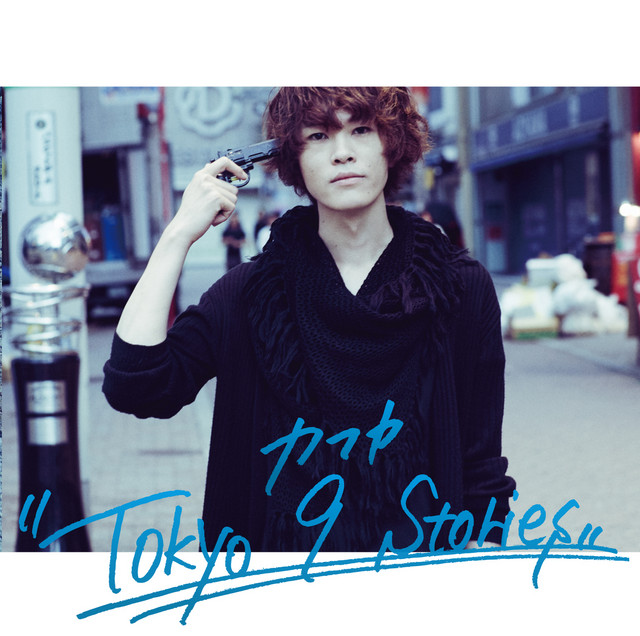 Tokyo 9 Stories cover art