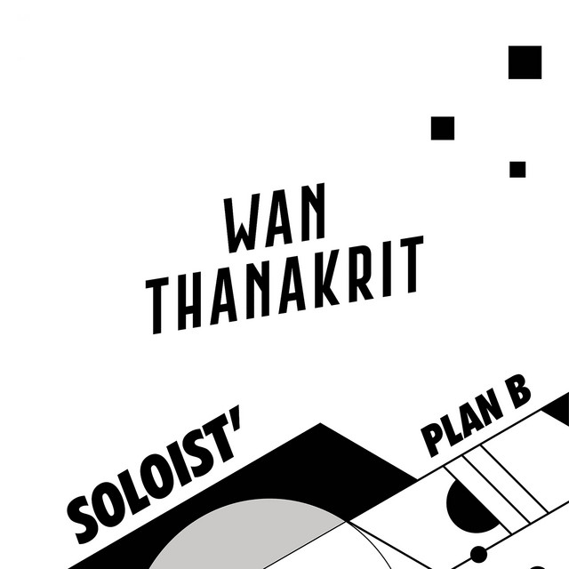 โซโล่อสท์ แพลนบี cover art