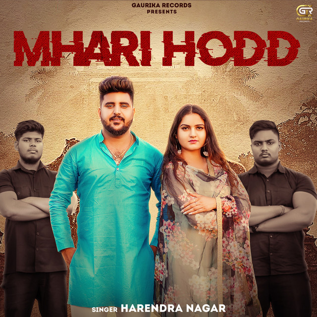 Mhari Hodd cover art