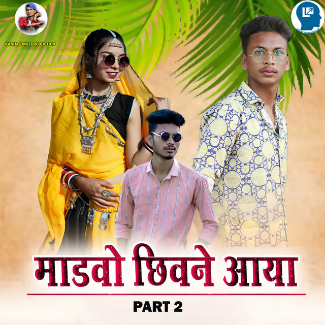 Mandwo Chiwane Aaya Part 2 - Single by Sohan Baghel | Spotify