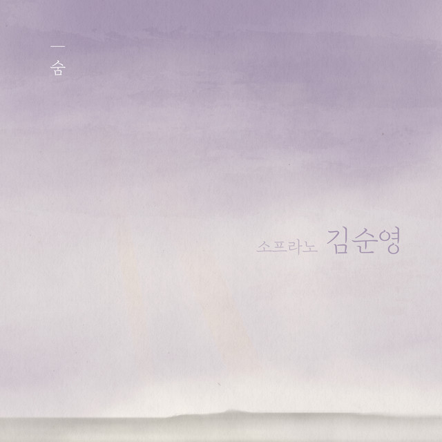 멜론 음악 이미지