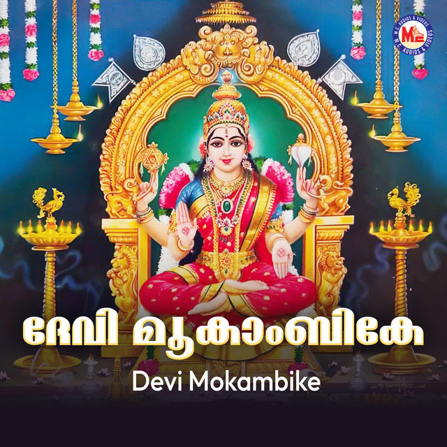 Naadatthinu Deviyaaya cover art