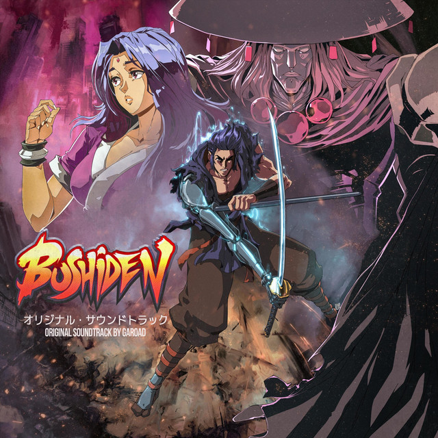 Bushiden Original Soundtrack cover art