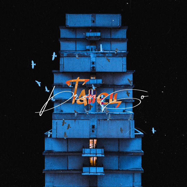 Танец cover art