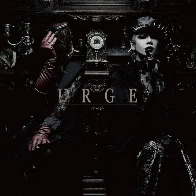 URGE cover art