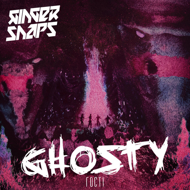 Обкладинка Ginger Snap5 — Ghosty