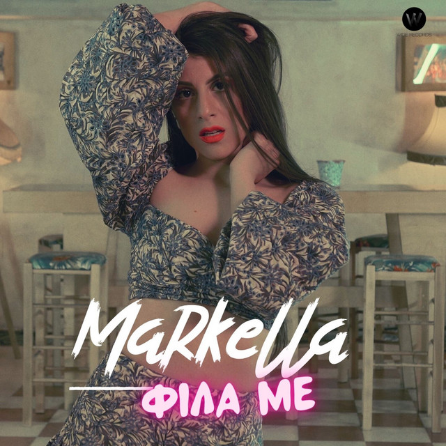 Fila Me cover art