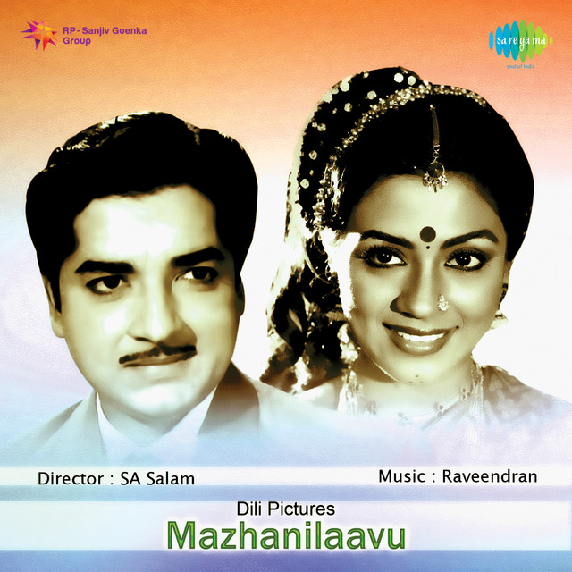Mazhanilaavu (Original Motion Picture Soundtrack)