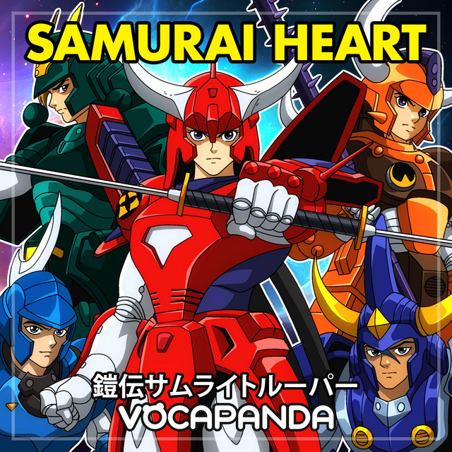 Samurai Heart (2nd Opening Theme From 