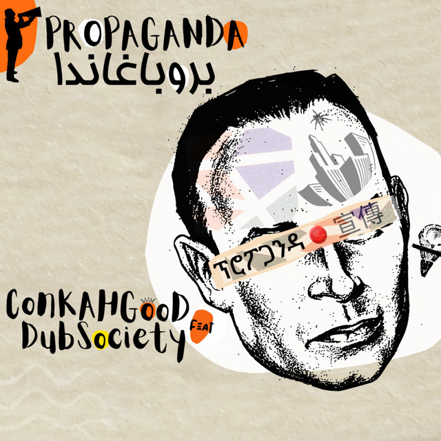 Propaganda cover