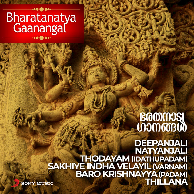 Deepanjali cover art