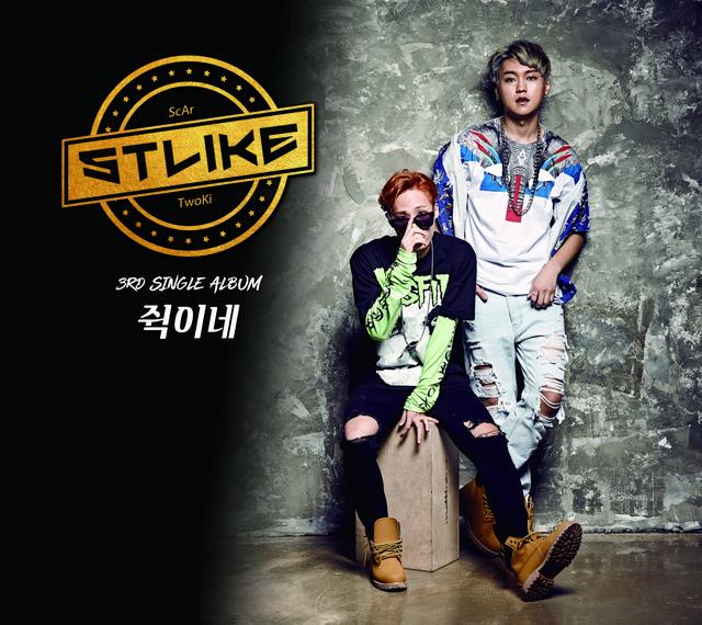 Stlike