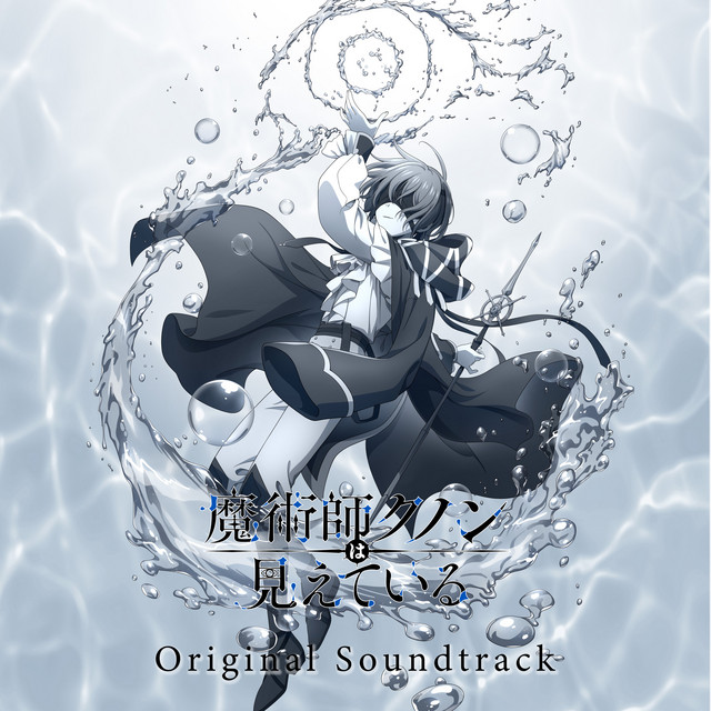 SOUNDTRACK BEAT ORIGINAL アニメ MAGICAL