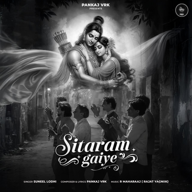 Sitaram Gaiye