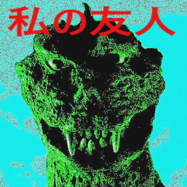 My Kaiju Friend cover art