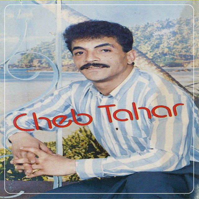 Houari Sid El Mlah cover art