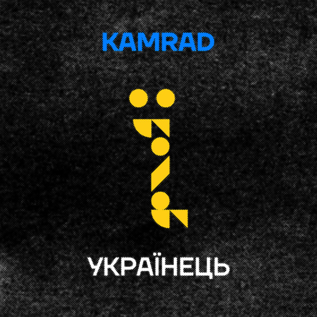 Обкладинка: Українець — KAMRAD