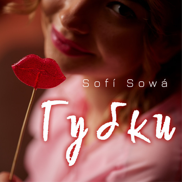 Обкладинка: Губки — Sofí Sowá