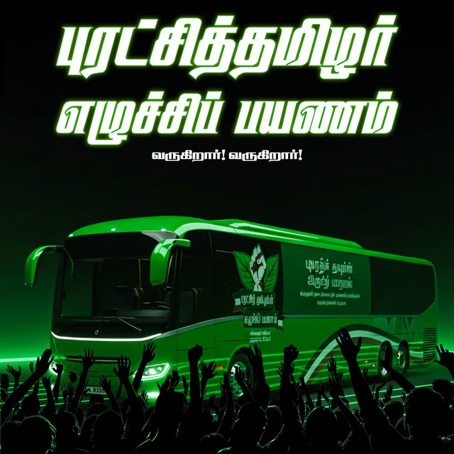 Aiadmksongs