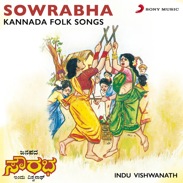 Belagaagi Naaneddhu Yaaryaaran Neneyali cover art