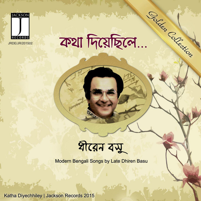 Katha Diyechhiley cover art