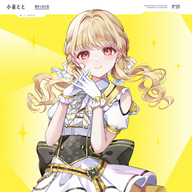 橘ひなの&小雀ととのLRP