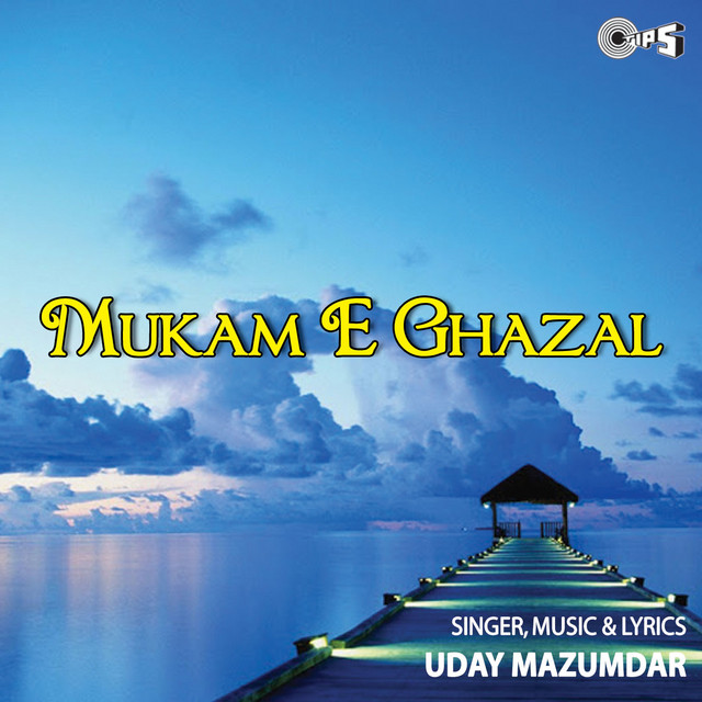 Uday Mazumdar Photo