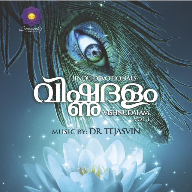Unaranini cover art