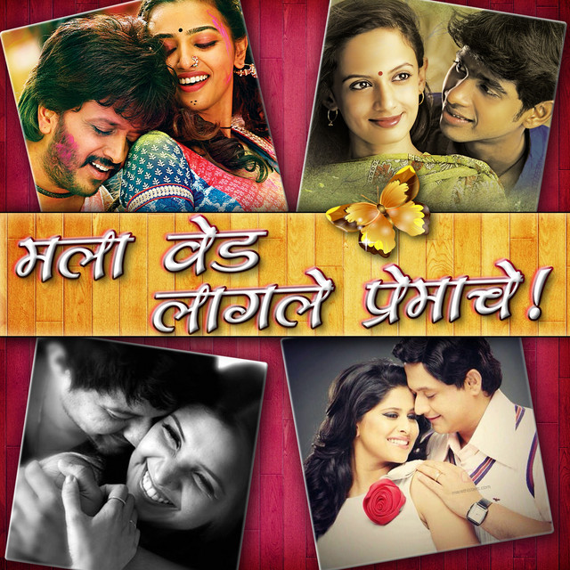 Mala Ved Laagale - From "Time Pass"