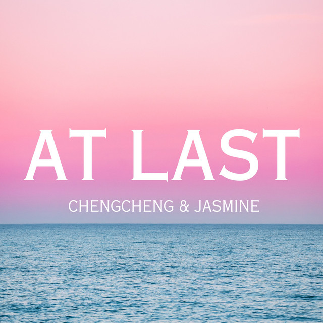 At Last (As Featured in "Single's Inferno / 솔로지옥" Season 4) cover art