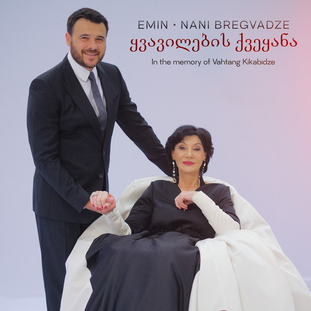 undefined album image