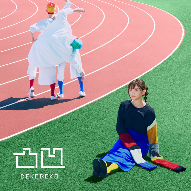 凸凹 cover art